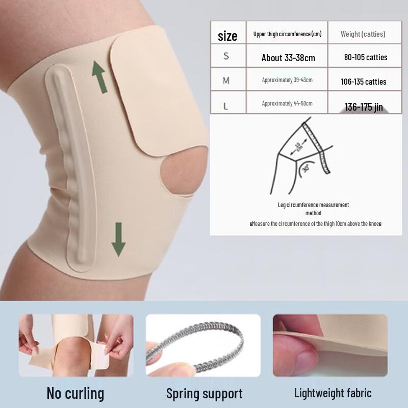Tingbai Sports Compression Knee Brace with Spring Support