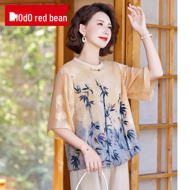 Hodo Women s 2025 Summer Floral Collection 4XL