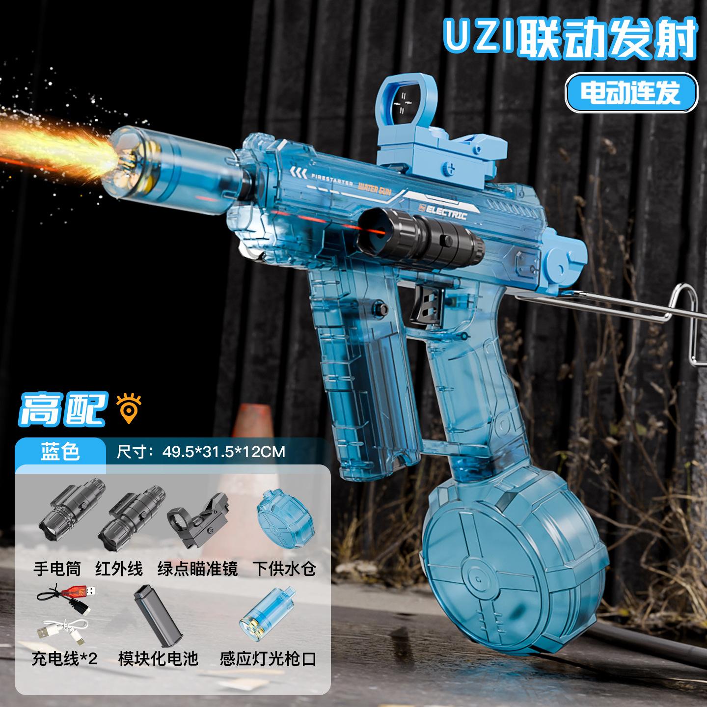 

Firelight uzi electric water gun toy, large-capacity reloading continuous flash children s automatic water gun синій