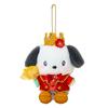 Sanrio Mascot Holder (Everyone Is the Star! Exciting Design) Pochacco Polyester, Ages 6 and Up, 629375
