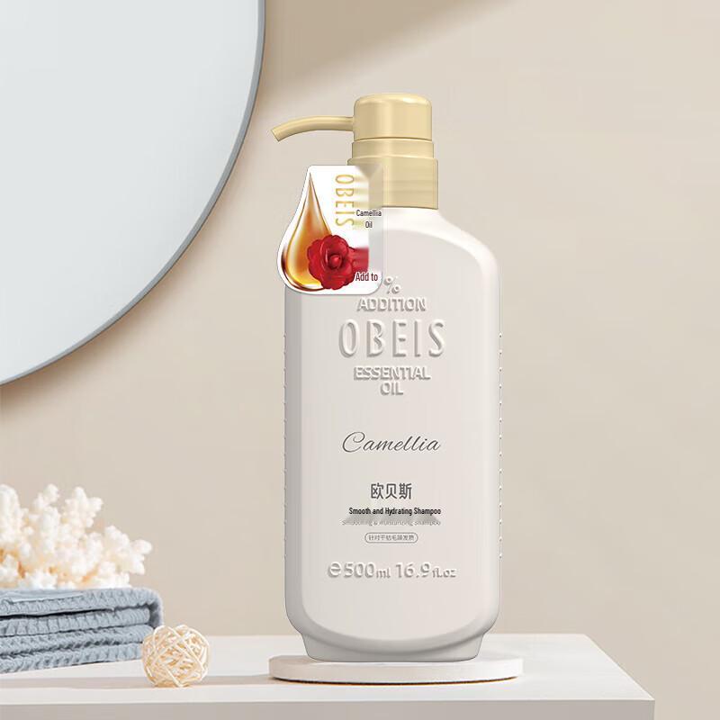 obeis Camellia Oil Moisturizing Shampoo