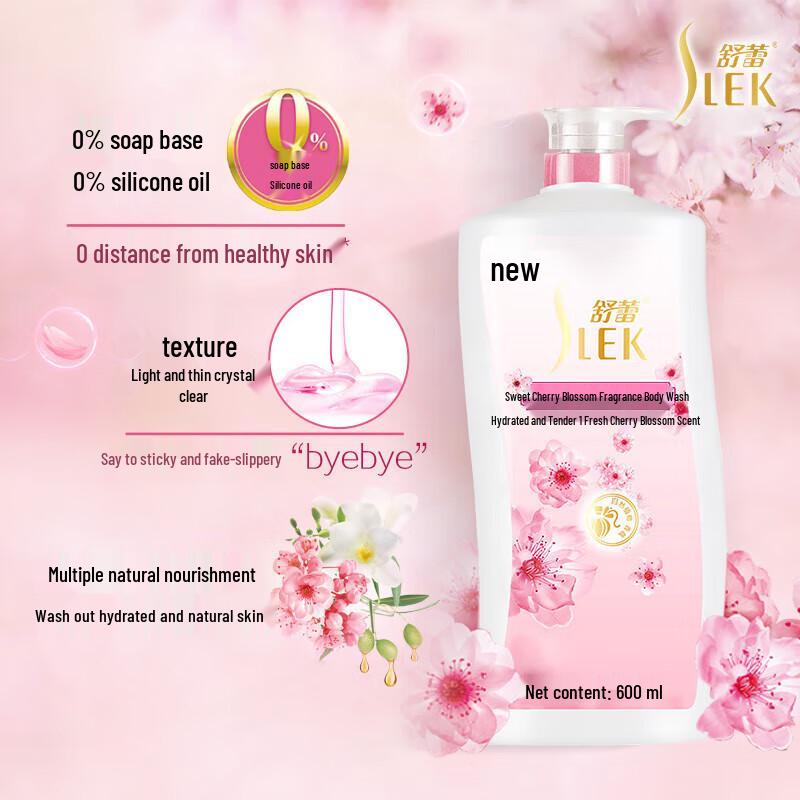 

Shu Lei Cherry Blossom Scented Moisturizing Shower Gel 600ml