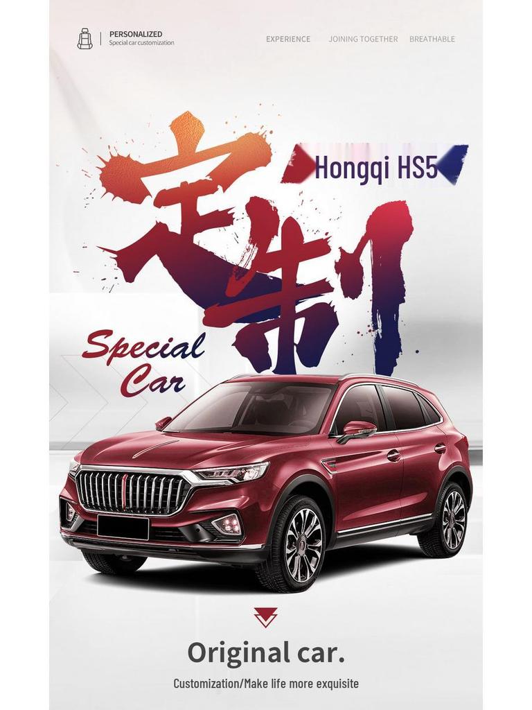 Custom All-Season Seat Cushion for Hongqi HS5 - Full Surround, Five-Seater Interior Cover