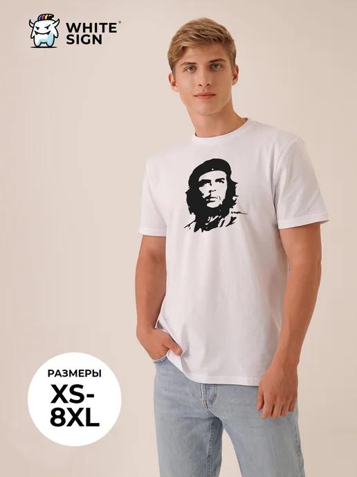 Che Guevara oversized cotton T-shirt 3XL