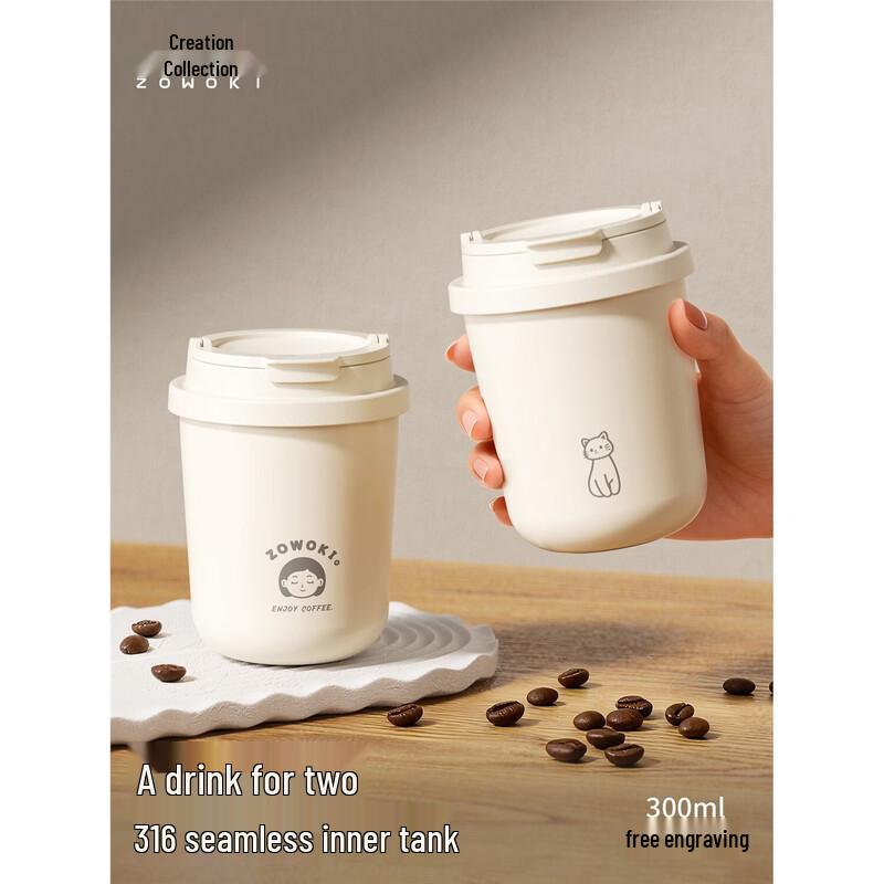 Zao Wu Ji Dou Ka Portable Insulated Coffee Mug