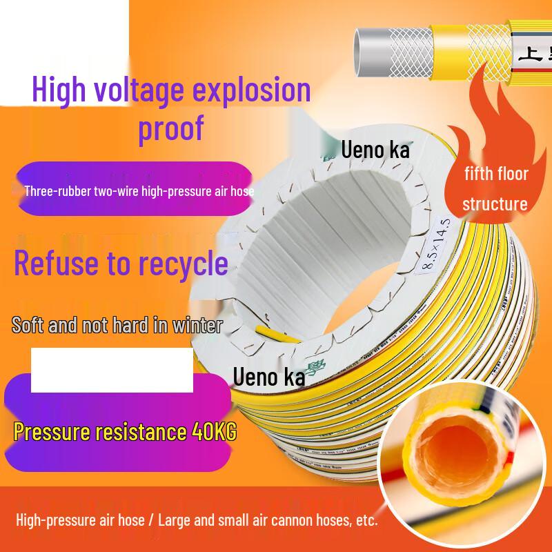 YIXI Reinforced PVC Multipurpose Hose