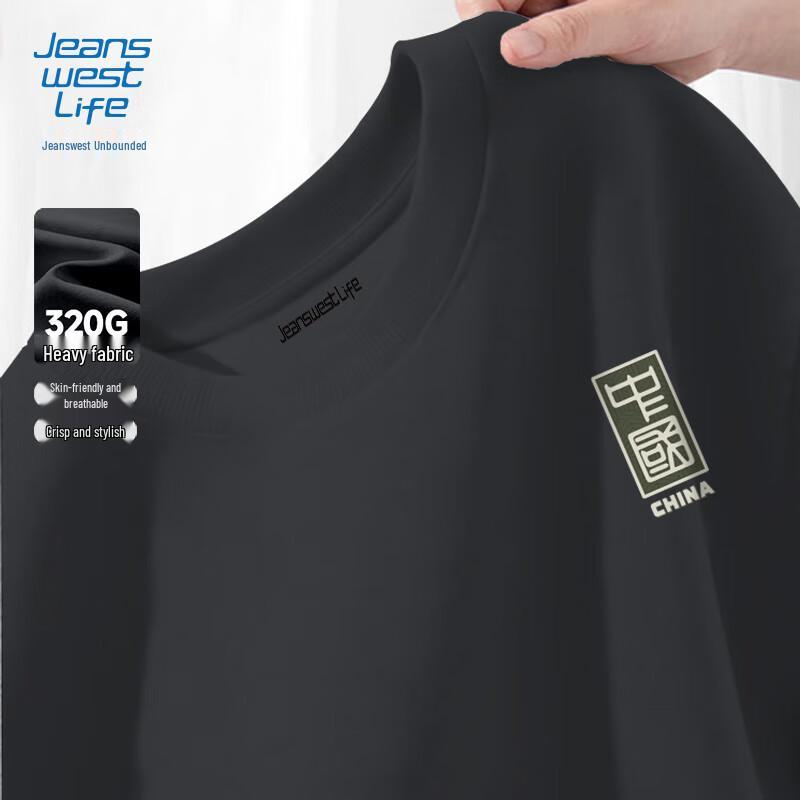 JEANSWEST LIFE Men's Chinese Style Heavyweight Pullover Sweatshirt