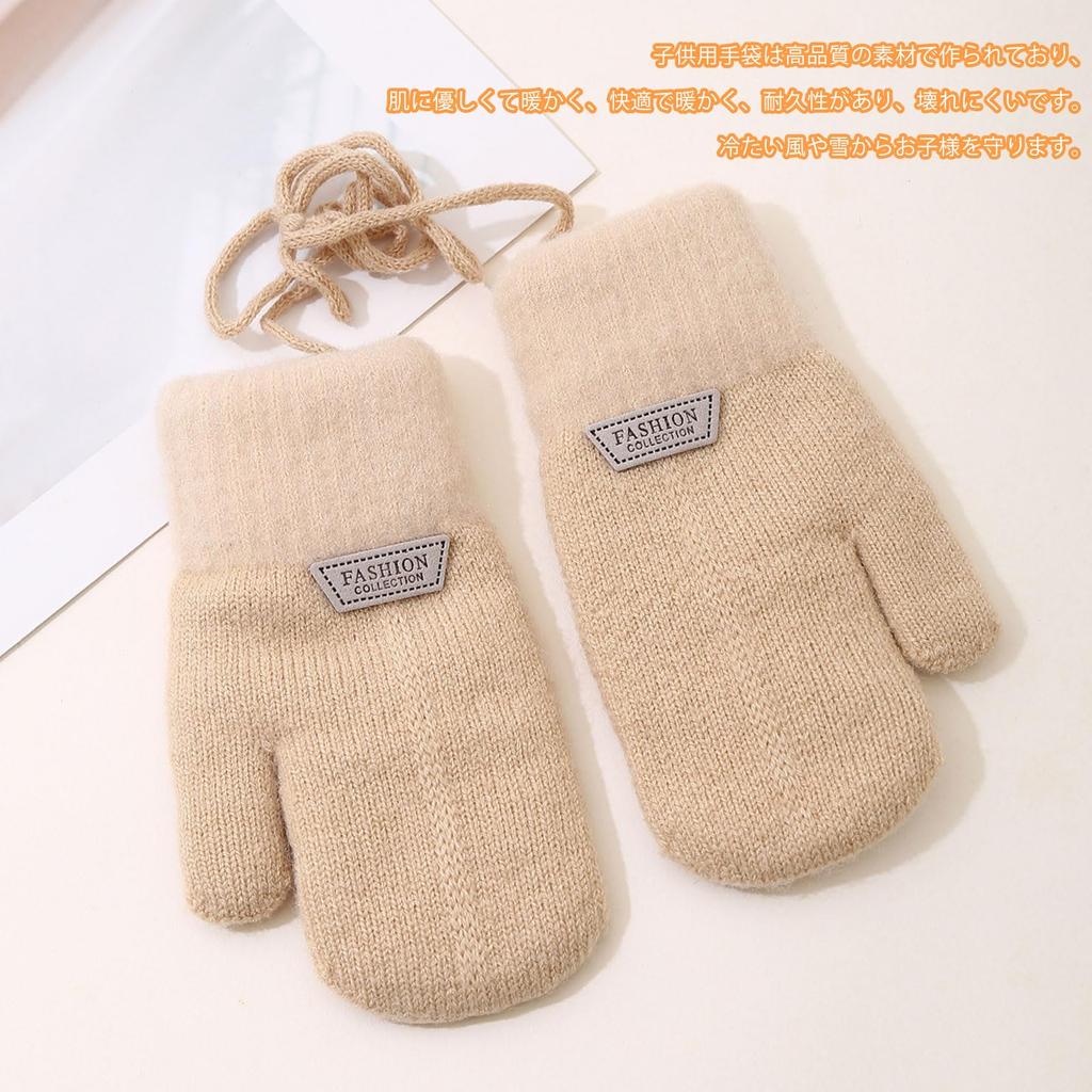 Umeloeo Knitted Cute and Thick Mittens with Drawstring for Winter Warmth and Windproof Perfect for Playing in the and Commuting to Elementary School