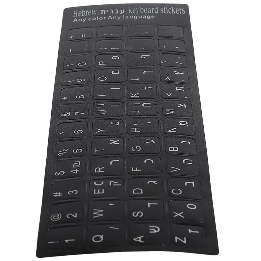 Keyboard Sticker Hebrew Waterproof Black Background for Notebook Desktop PC Computer
