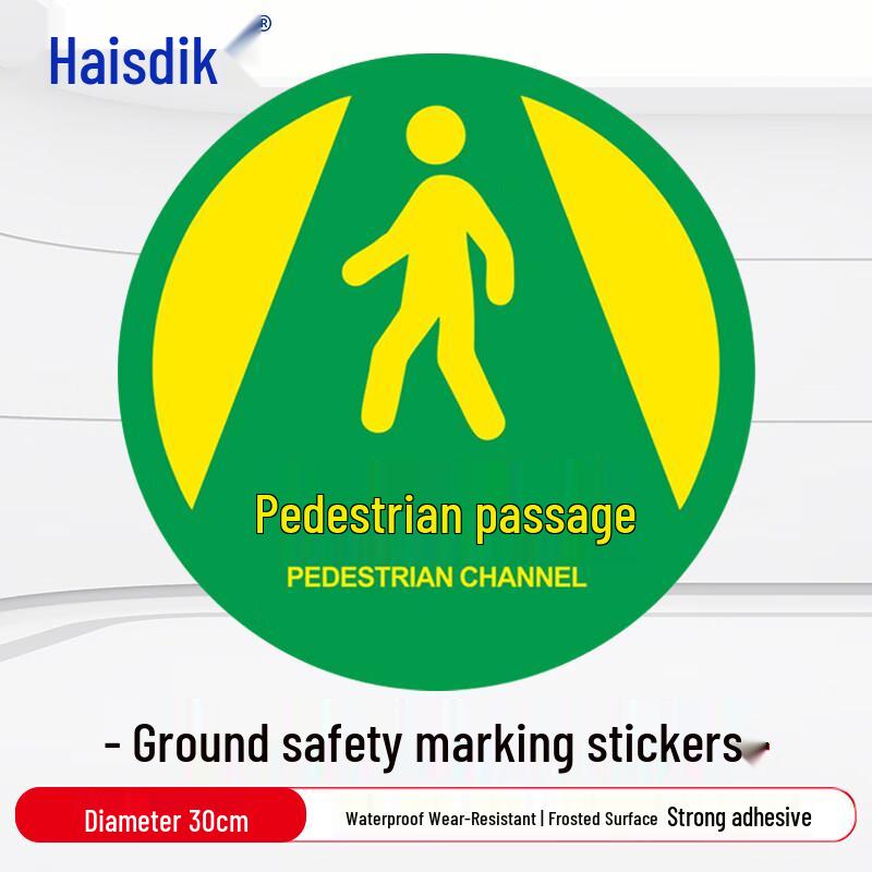 HESDICK 30cm Frosted Ground Safety Warning Sticker