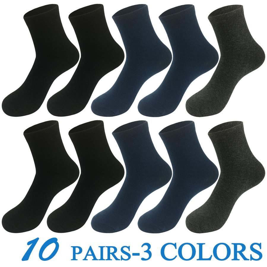 5 Pairs/Lot Socks Men Dress Wedding Cotton Solid Color Black Brand Fashion Breathable Casual Meias Male Sock Gift