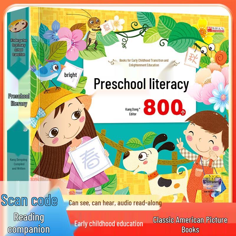Children s Classic Storybooks for Parent-Child Reading (3-6 Years Old)