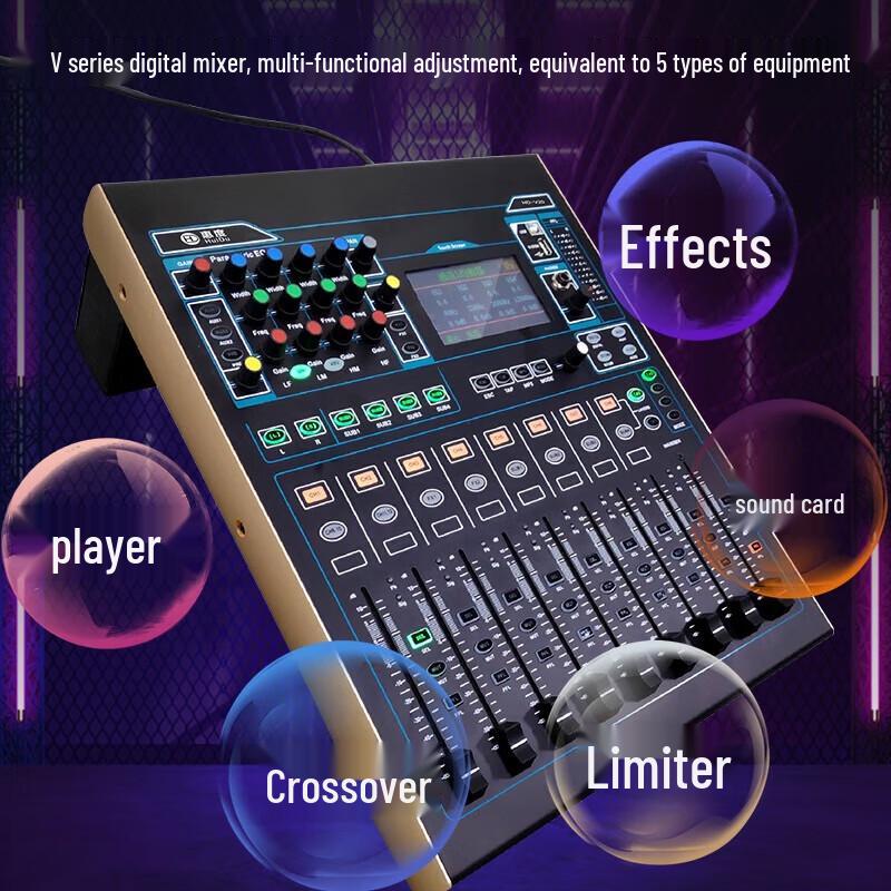 Huido Professional Digital Conference Audio Mixer (CN Version)