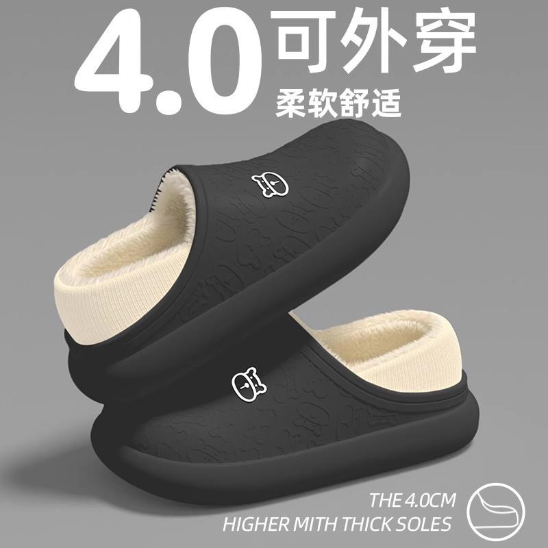 Waterproof Cotton Slippers Autumn and Winter Indoor Home 2025 New Bag Heel Wear Warm Plush Cotton Shoes