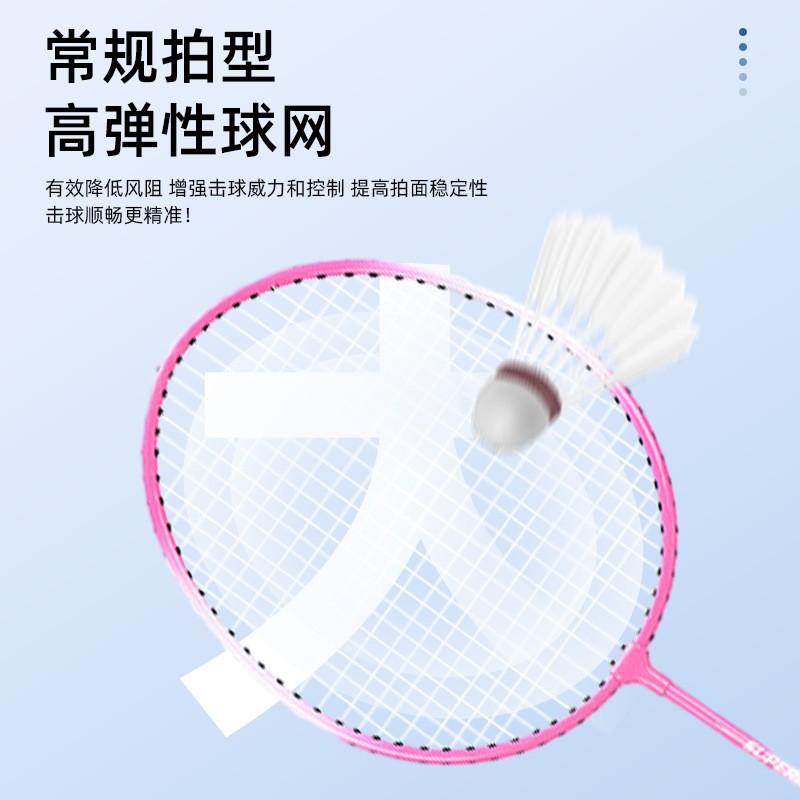 Lightweight Iron Alloy Badminton Racket Set Beginners Adults Kids Training Pink Blue Options