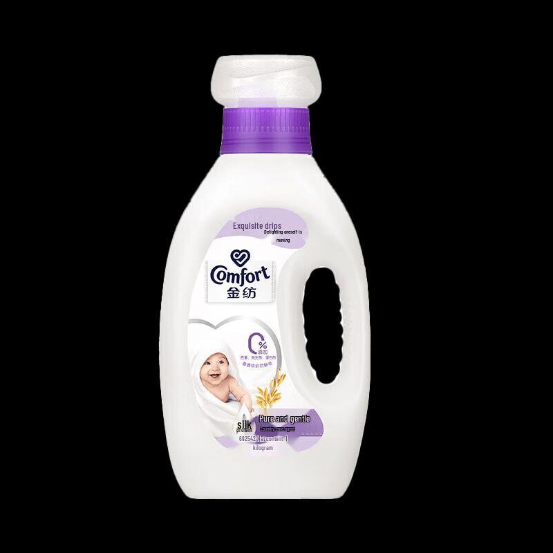 Omo Comprehensive Laundry & Personal Care Kit