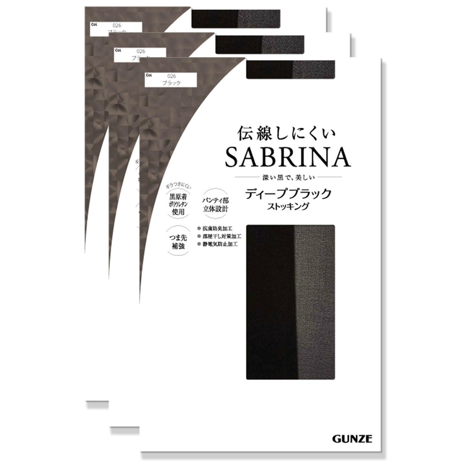 Чулки Gunze SABRINA Большие Размеры, Устойчивые к Зацепкам, Черные, Набор из 3 Пар, Женские, Черные, M-L