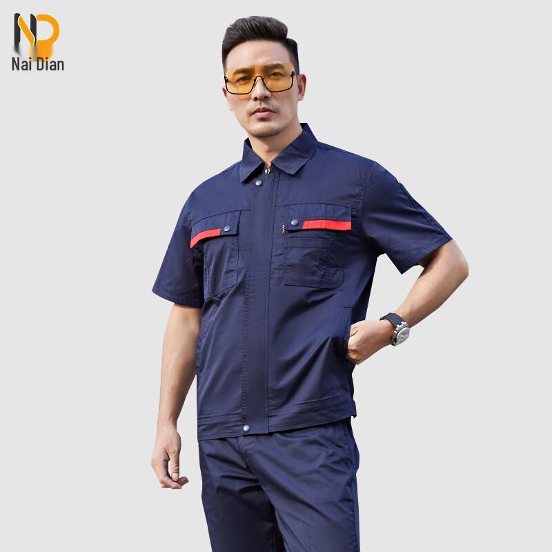 Anti-Static Work Uniform Set