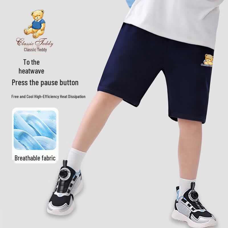 Classic Teddy Boys' Cotton Five-Point Sports Shorts
