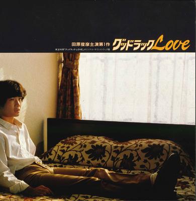 LP Record TOSHIHIKO TAHARA - Goodluck Love C28A0193N CANYON 1981 Japan Obi Japanese Pop Star Used