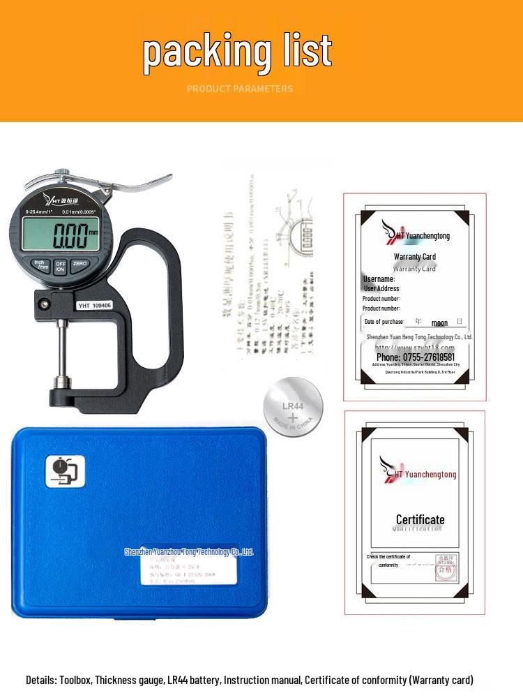 Yuan Hengtong Digital Flat-head Micrometer: High-Precision Paper, Film, Fabric Thickness Gauge.