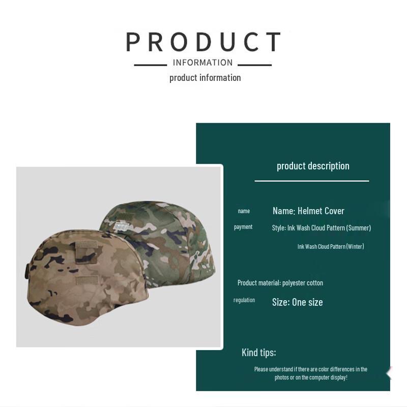 Bituozhe Double-Sided Helmet Cover (No Velcro)