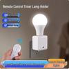 Suporte de Lâmpada E27 sem Fio com Controle Remoto para Iluminação Noturna de Quarto