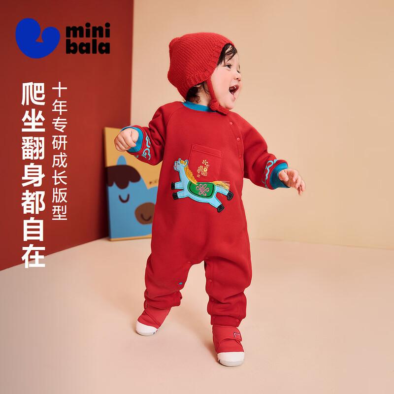 Minibala New Year Baby Lined Jumpsuit 80