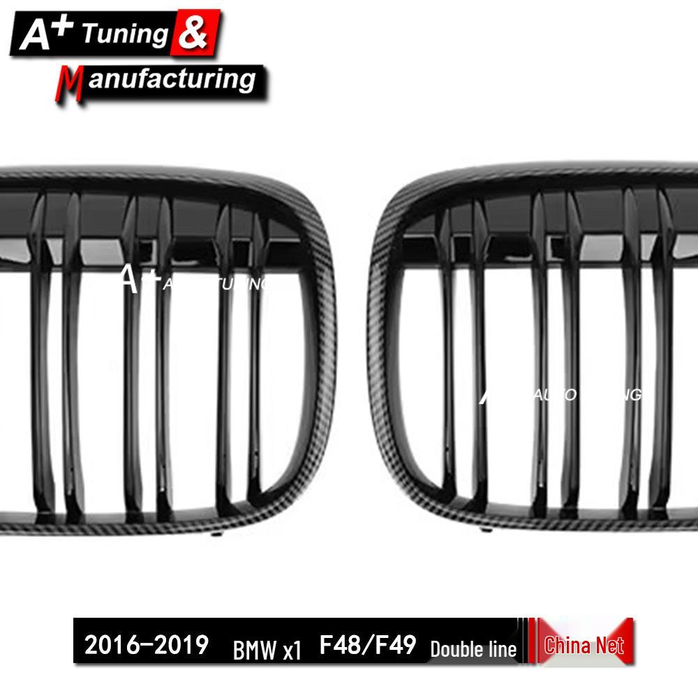 Double-Line Carbon Fiber Front Grille for BMW X1 F48/49 (2016-2019)