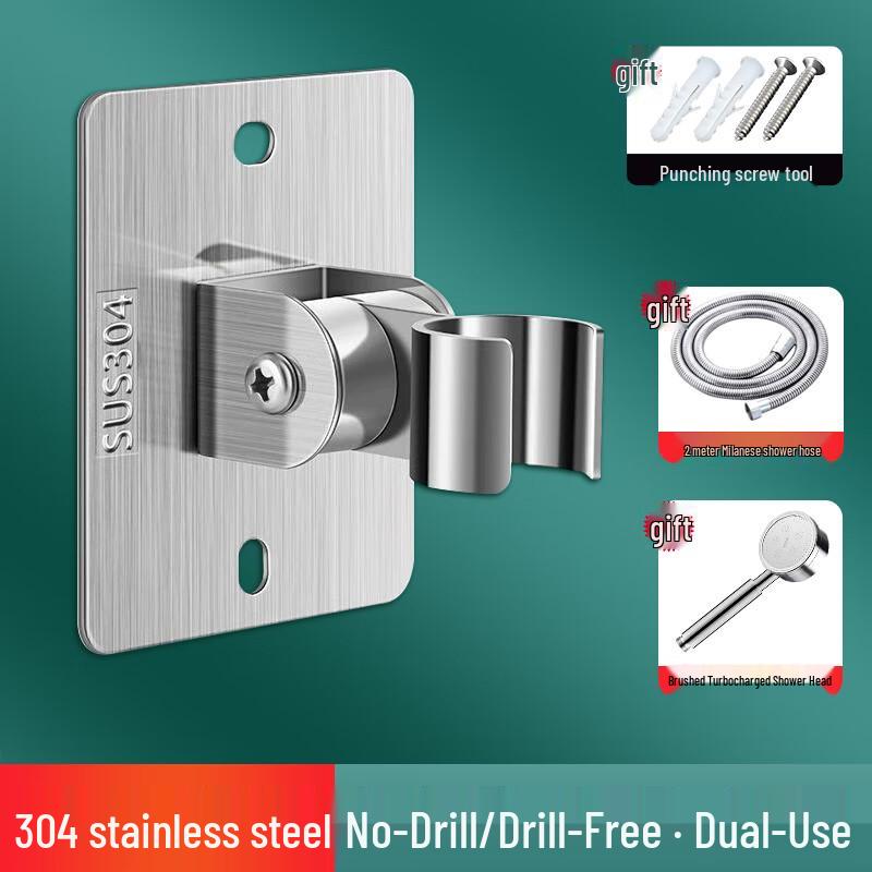 Регулируемый держатель для душевой лейки ZISIZ из нержавеющей стали 304 с шлангом 2 м