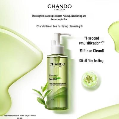 Green Tea Purifying Makeup Remover Oil