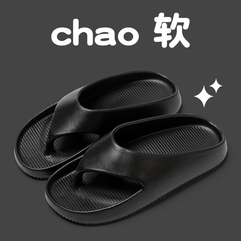 

Шлепанцы мужские тапочки из ЭВА шлепанцы домашние тапочки мужские и женские шлепанцы тапочки 44-45 чёрный