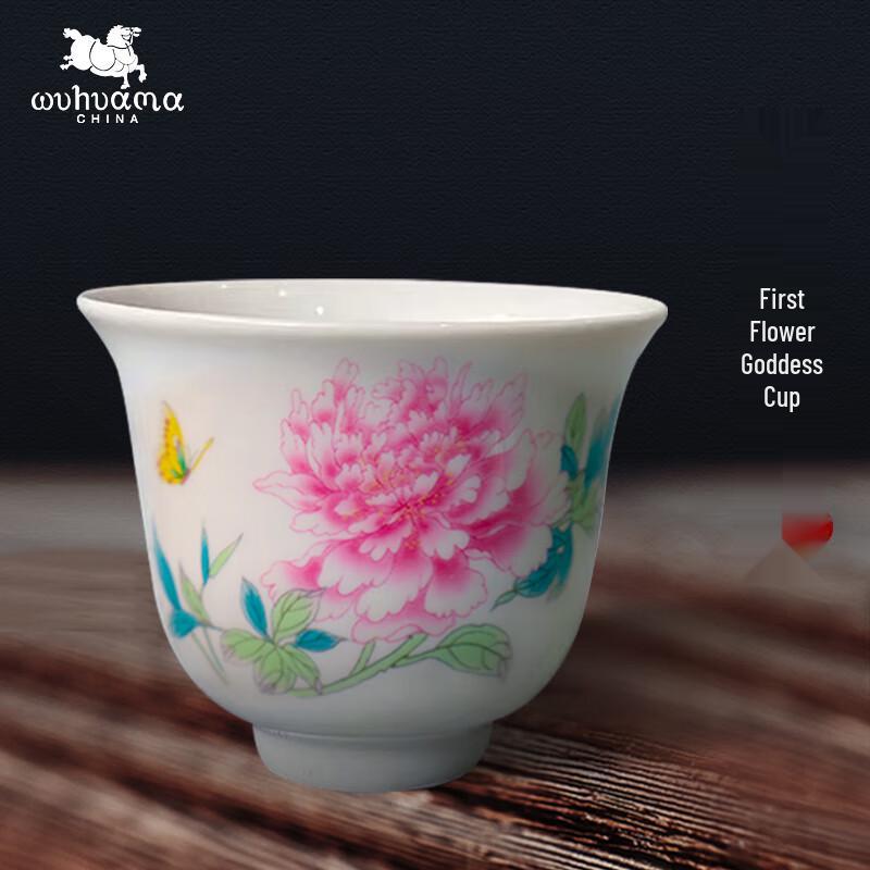 Wuhuama Rose Flower God Tea Cup