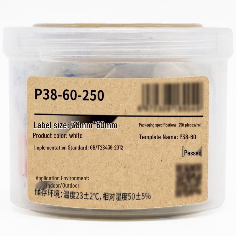 Makeid P38-60-250 Thermal Transfer Synthetic Label Paper
