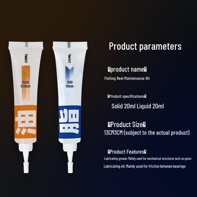 Fishing Reel Lubrication & Maintenance Set