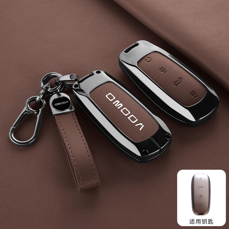 Zinc Alloy Leather Car Key Cover Key Shell Chery Omoda 7 C7 S7 Shs Phev   Omoda 5 C5 Keychain Keychain Car Accessories