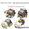 10 Electric Motor Repair Parts: Pure Copper Wire Gears for 5420m22 & 5425 Meat Grinder Mincer Maintenance