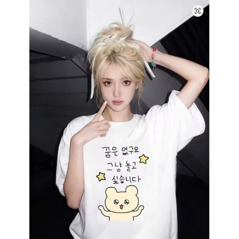Unisexs Unisexs Tshirt Funny Dancing Rabbit Tshirt Korean Style Graphic Tee Cute Bunny Print Casual White Short Sleeve Crewneck