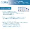 Cat 8 Oz C-DERM Shampoo, (238 Ml)