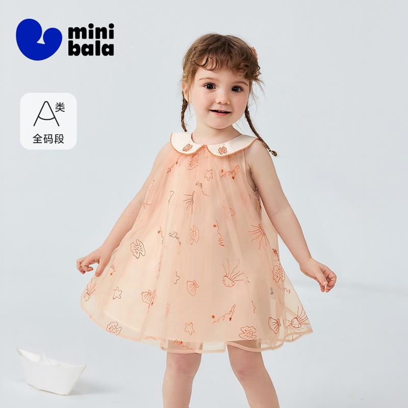 Mini Balabala Girls' Baby Dress Summer Soft Skin Friendly Mesh Sweet Dress 2026 Summer