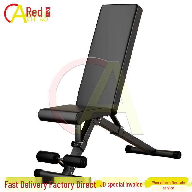 Chiao Adjustable Fitness Training Bench