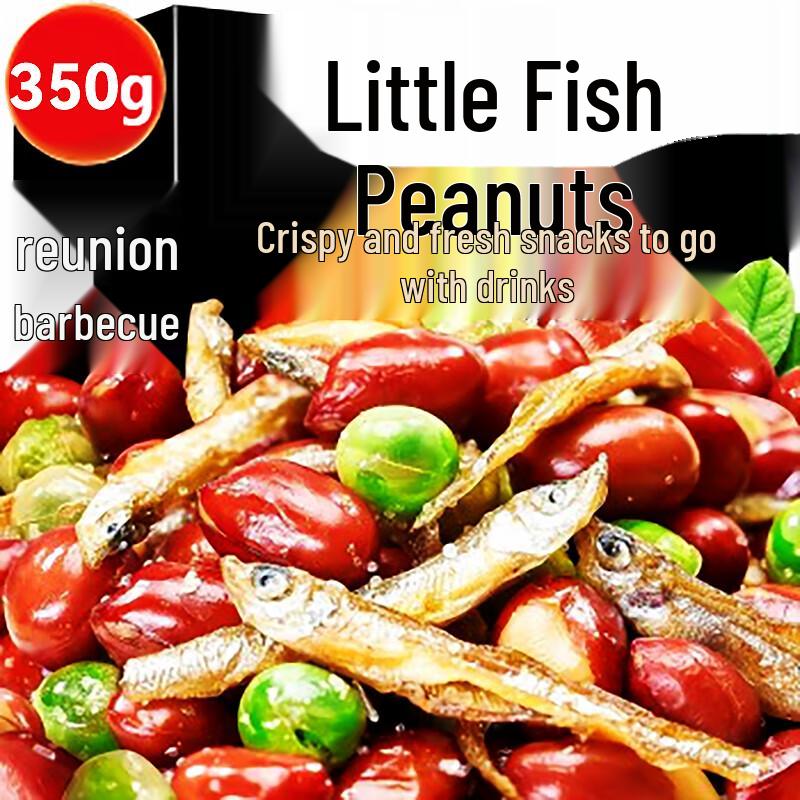 Shisifen Crispy Small Fish Peanuts