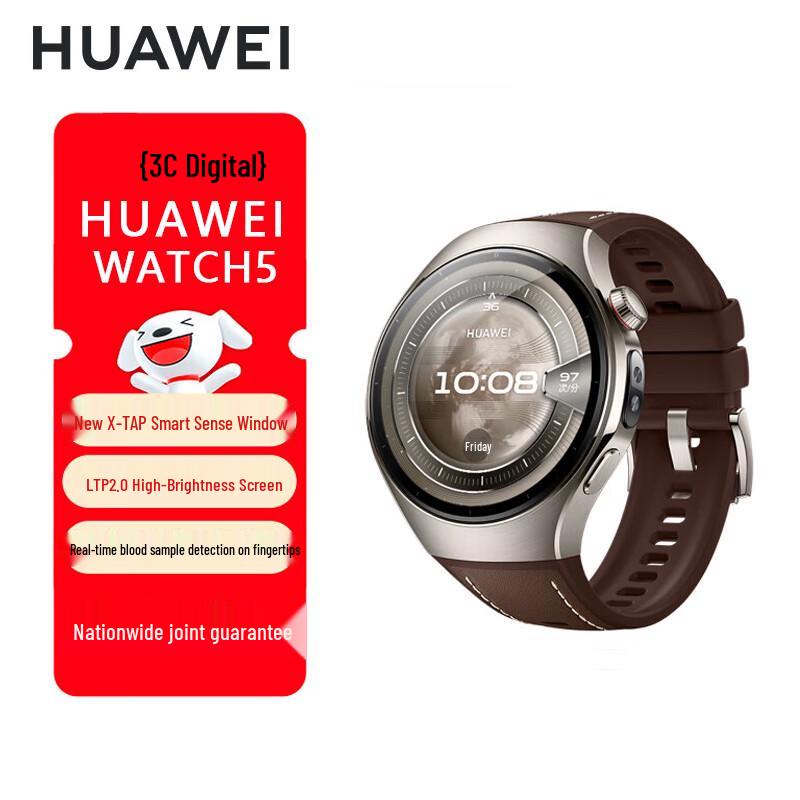 Huawei WATCH 5 eSIM Smartwatch (CN version)