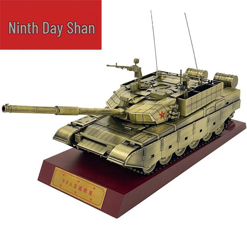 99a Main Battle Tank Alloy Model