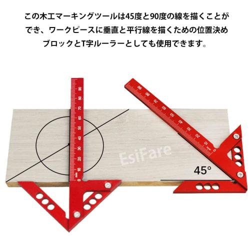 EsiFare 100mm Square, Woodworking Ruler, Square, Marking Tool, 45 Square, Stop Square, Woodworking Scribe, Carpentry Marking Tool, Aluminum Carpentry