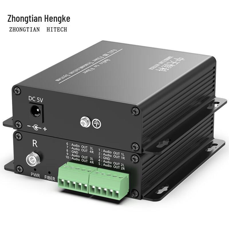Zhongtian Hengke Phoenix Terminal Stereo Audio Fiber Optic Extender