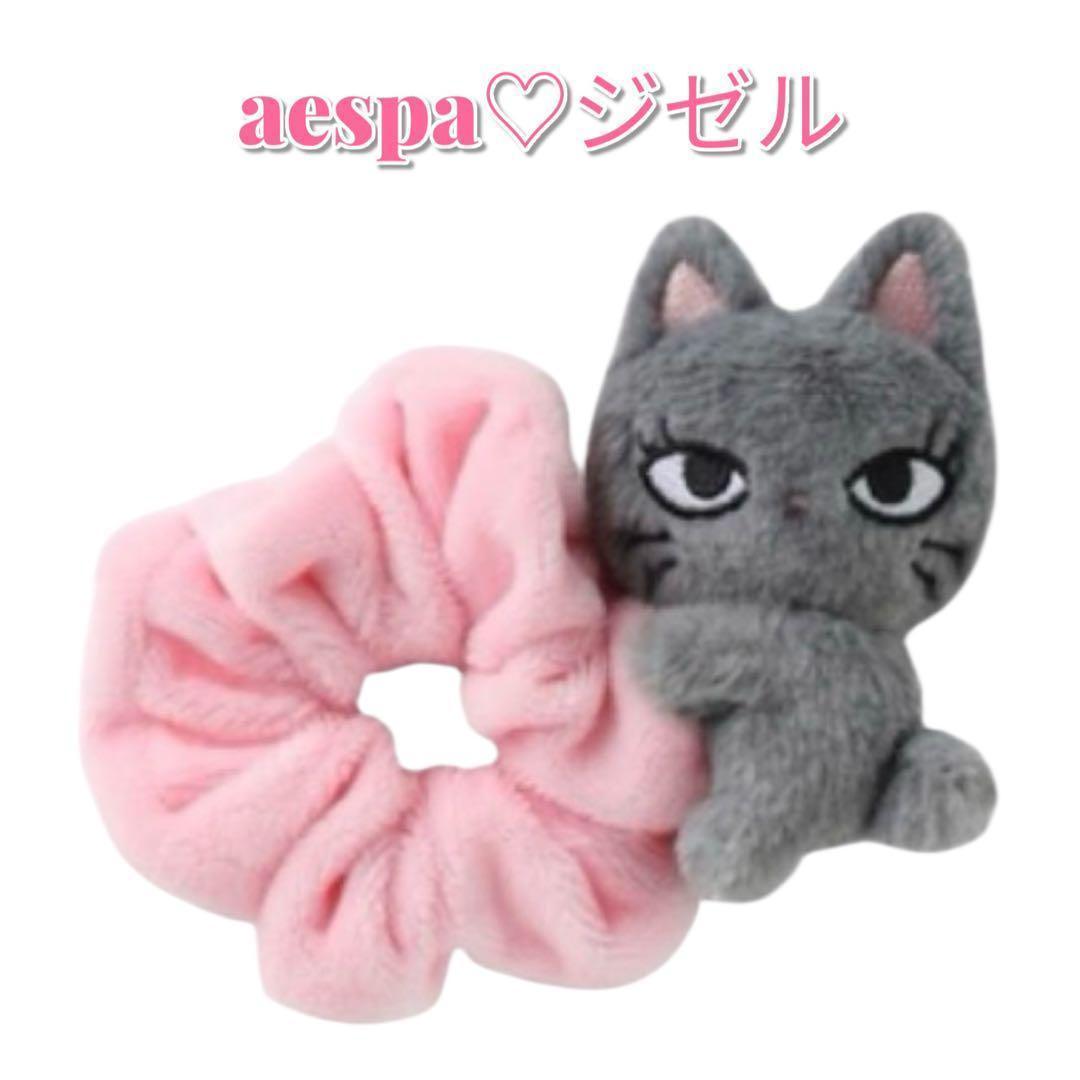 

[Б/У] aespa Жизель Резинка для волос ENCORE Эксклюзив для Кореи