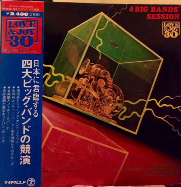 

LP Record VARIOUS - 4 Big Bands Session ST3056 TEICHIKU Japan Jazz Used