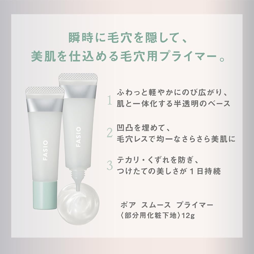 FASIO Pore Smooth Primer 00 Clear White 12g Pore Cover Makeup Base
