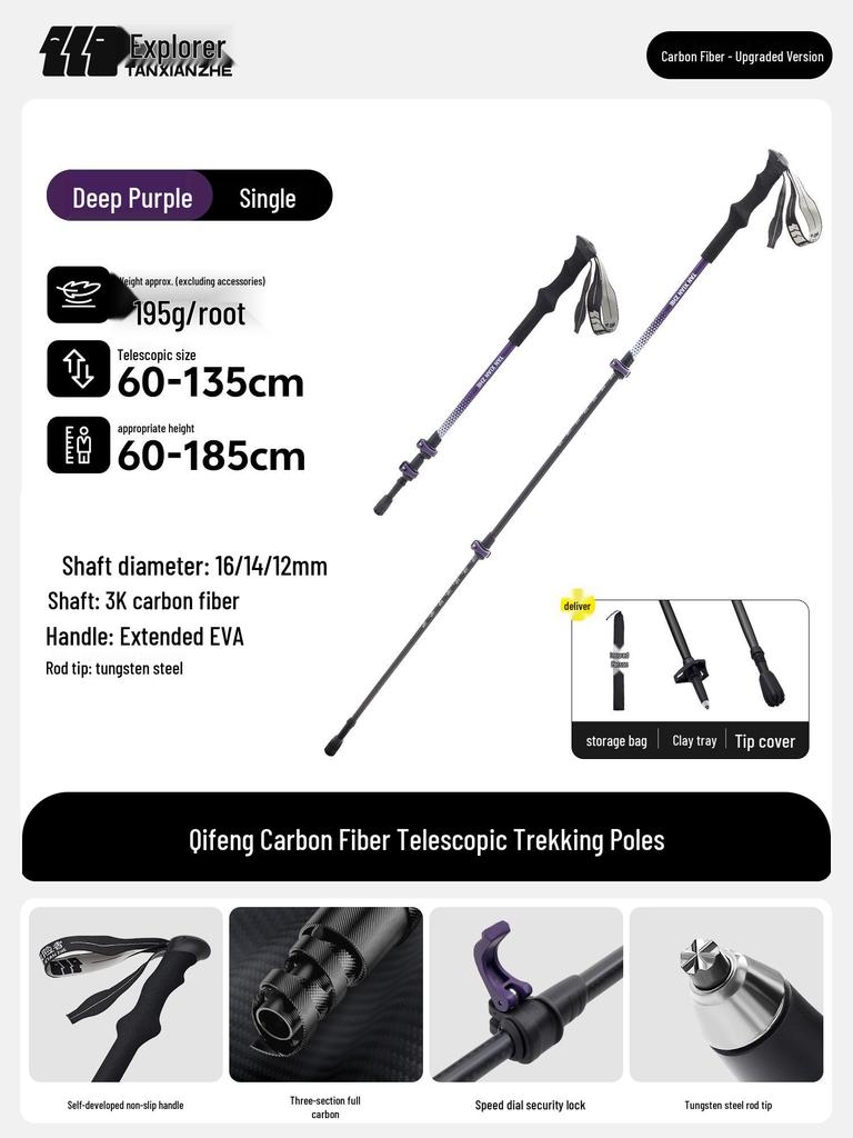 Women's Ultra-light Carbon Fiber Trekking Poles - Professional Folding Hiking Gear